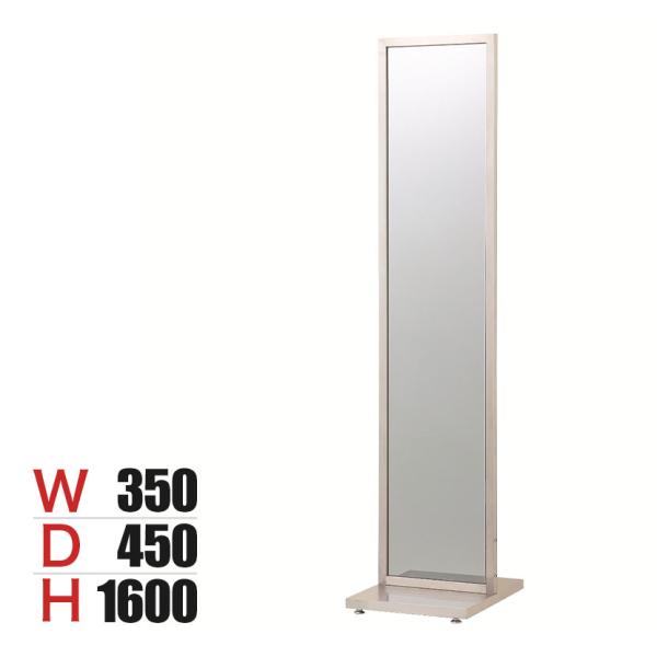 ステンレススタンドミラー 両面 全身 姿見 アジャスター付き 幅350×奥行450×高さ1600mm...