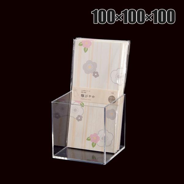 アクリル5面ボックス 収納ケース 収納ボックス 化粧品 小物 幅100mm角 業務用 店頭用 店舗什...