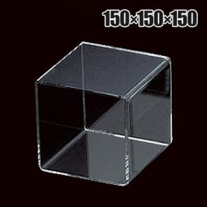 アクリル5面ボックス 収納ケース 収納ボックス 化粧品 小物 幅150mm角 業務用 店頭用 店舗什...