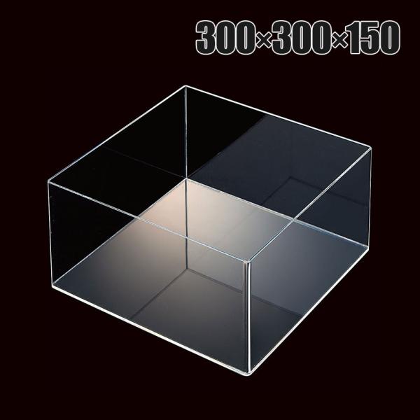 透明アクリル5面ボックス 収納ケース 収納ボックス 化粧品 小物 幅300mm角×高さ150mm 店...