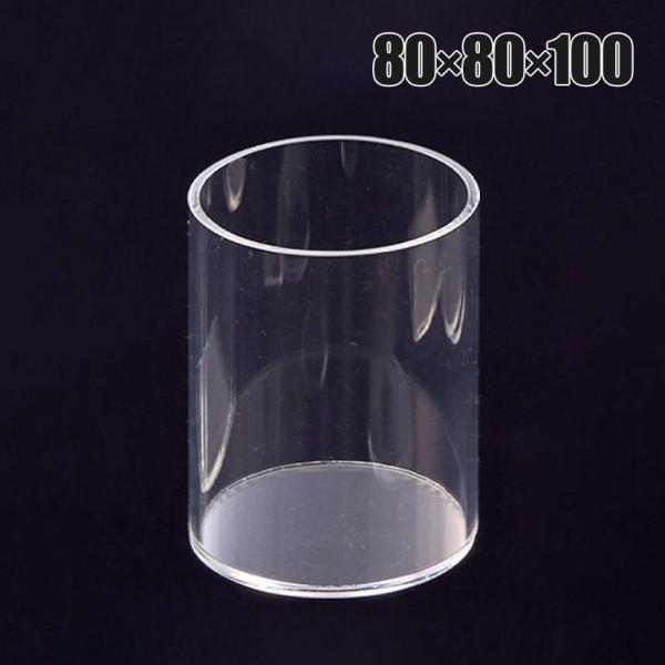 パイプディスプレイ 丸型 アクリル 収納ケース 収納ボックス 透明 化粧品 小物 直径80×高さ10...