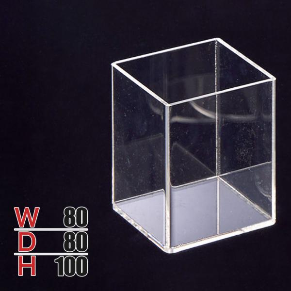 パイプディスプレイ 角型 アクリル 収納ケース 収納ボックス 透明 化粧品 小物 80mm角×高さ1...