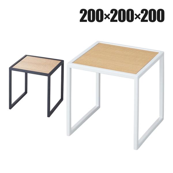 コの字ディスプレイ スチール脚 スチールフレーム ディスプレイ台 木製天板 200mm角 業務用 店...