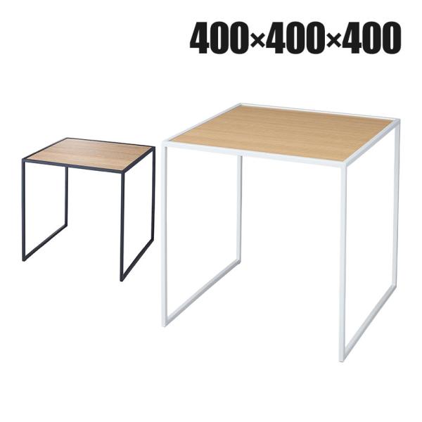 コの字ディスプレイ スチール脚 スチールフレーム ディスプレイ台 木製天板 400mm角 業務用 店...
