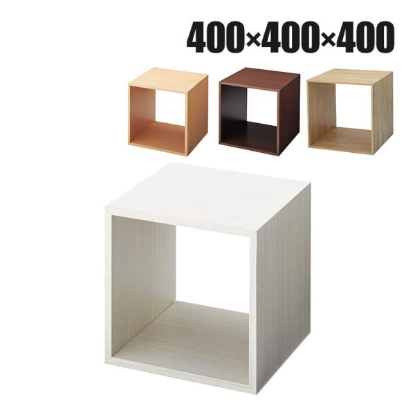 木製ディスプレイボックス ディスプレイ台 400mm角 業務用 店頭用 店舗什器 陳列什器 アパレル...