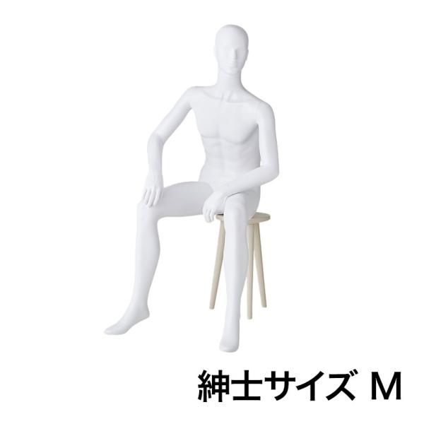 紳士全身リアルマネキン 座りポーズ 全身 男性 業務用 店頭用 店舗什器 陳列什器 アパレル ABS...
