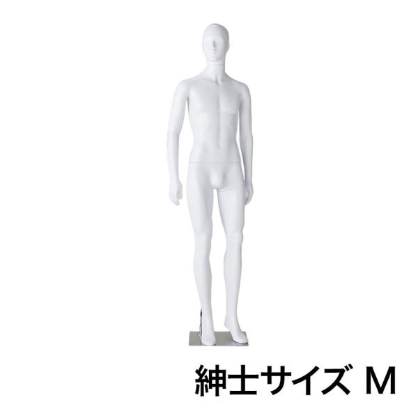 紳士全身リアルマネキン 直立ポーズ 全身 男性 業務用 店頭用 店舗什器 陳列什器 アパレル ABS...