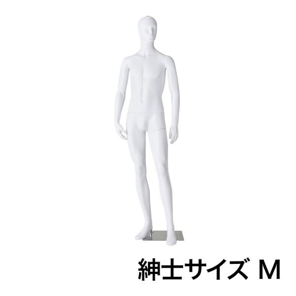 紳士全身リアルマネキン 左足前ポーズ 全身 男性 業務用 店頭用 店舗什器 陳列什器 アパレル AB...