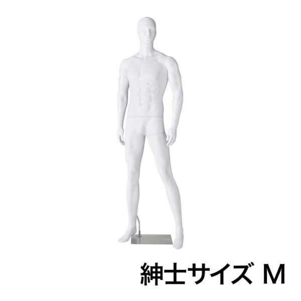 紳士全身リアルマネキン マッチョタイプ 両足開きポーズ 全身 男性 業務用 店頭用 店舗什器 陳列什...