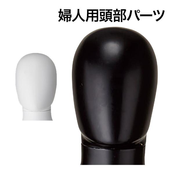 オプション PP製紳士リアルマネキン用 頭部パーツ