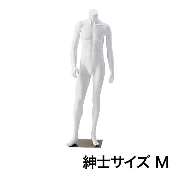 紳士リアルマネキン ホワイト M 頭部なし 男性 業務用 店頭用 店舗什器 陳列什器 アパレル