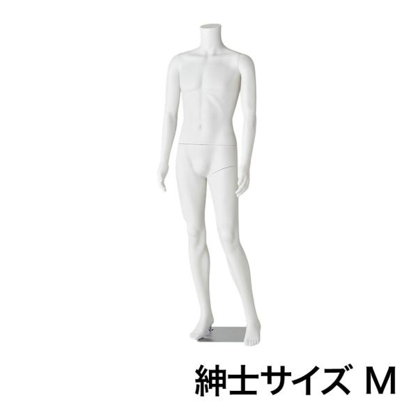 軽量PE製 紳士リアルマネキン 左足前ポーズ 頭部なし 男性 業務用 店頭用 店舗什器 陳列什器 ア...