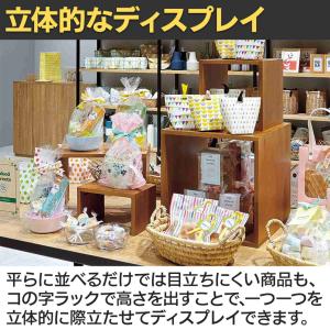 木製コの字ディスプレイ パイン集成材 ディスプ...の詳細画像3
