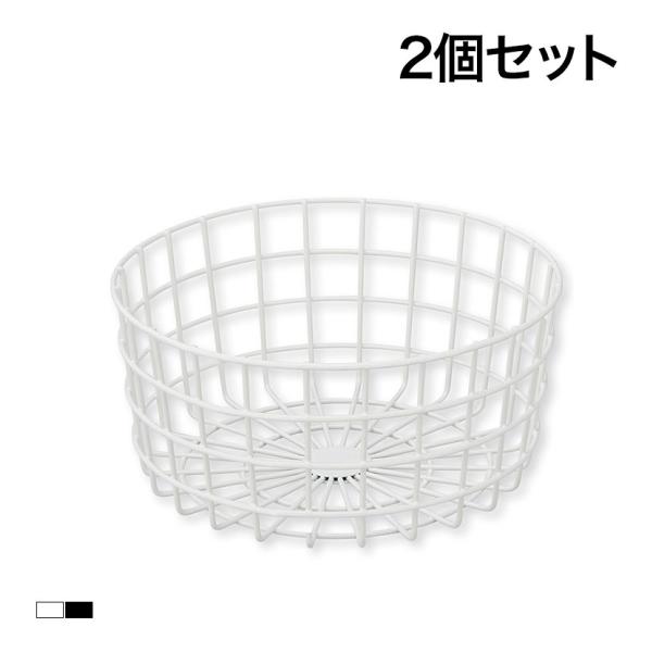 丸型ワイヤーバスケット 大 2個セット ネットカゴ 陳列ネット 業務用 店頭用 ネット什器 店舗什器...