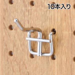 有孔パネル用フック 有孔ボード 直径4mm 10本入り 長さ20mm フック 店舗什器 陳列什器 店...