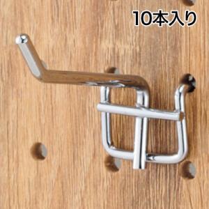 有孔パネル用フック 有孔ボード 直径4mm 10本入り 長さ50mm フック 店舗什器 陳列什器 店...
