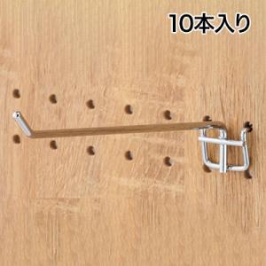 有孔パネル用フック 有孔ボード 直径4mm 10本入り 長さ150mm フック 店舗什器 陳列什器 ...