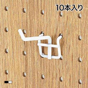 有孔パネル用フック 有孔ボード 直径4mm 10本入り 長さ50mm フック 店舗什器 陳列什器 店...