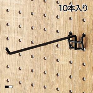 有孔パネル用フック 有孔ボード 直径4mm 10本入り 長さ200mm フック 店舗什器 陳列什器 ...