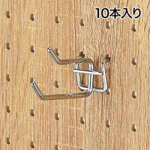 有孔パネル用2段フック 有孔ボード 直径4mm 10本入り 長さ50mm フック 店舗什器 陳列什器...