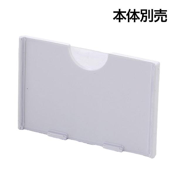 オプション 有孔パネル用2段フック用カードホルダー 大 10個 直径4mm用 スペーサー付き