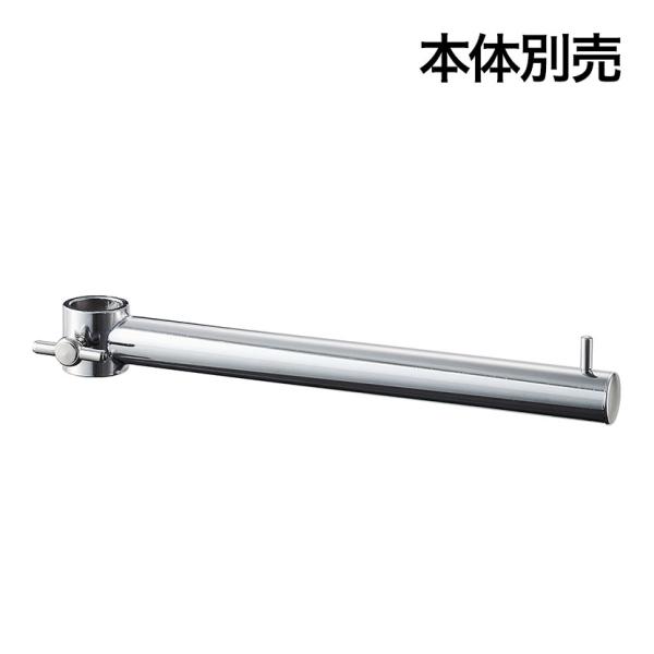 オプション 可変式ハンガー 丸パイプ用 追加パイプ