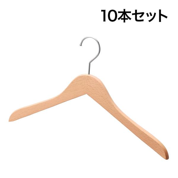 木製ハンガー 10本セット 衣料品用ハンガー 洋服用ハンガー 平型 幅420mm 木地仕上げ シンプ...