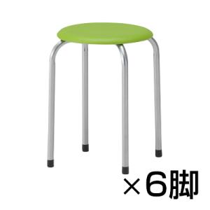 スツール 6脚セット スタッキング可能 M-22 レザーチェア 丸椅子 スタッキングチェア コンパク...