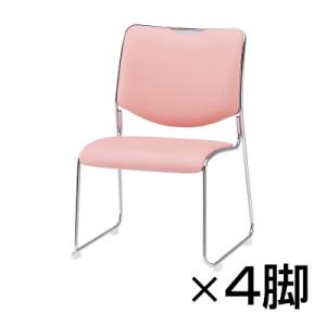 NFSシリーズ スタッキングチェア 座面高さ385mm メッキ脚タイプ 4脚セット レザーチェア N...