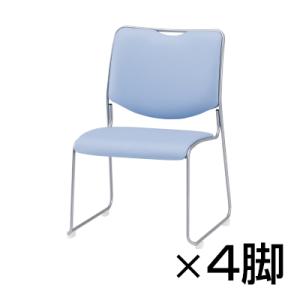 NFSシリーズ スタッキングチェア 座面高さ385mm 塗装脚タイプ 4脚セット レザーチェア NF...