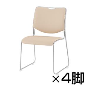 NFSシリーズ スタッキングチェア 座面高さ435mm 塗装脚タイプ 4脚セット レザーチェア NF...