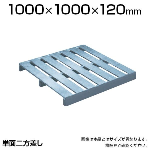 TRUSCO アルミパレット 単面二方差型 1000mm×1000mm×120 TSBT-1010
