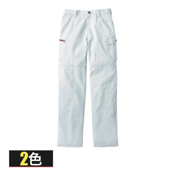Jawin ノータックカーゴパンツ 51902 ウエスト73-76-79-82-85-88 作業着 ...
