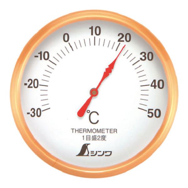 シンワ 温度計 S-1 丸型 100mmホワイト