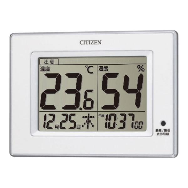 シチズン 高精度 温湿度計 白 幅145×奥行24×高さ105mm