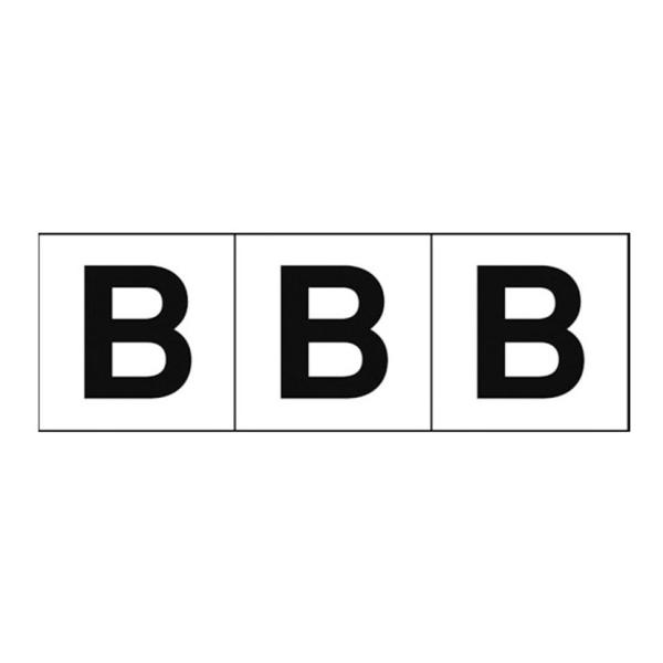 TRUSCO アルファベットステッカー B 白地/黒文字 縦30×横30mm 3枚入り