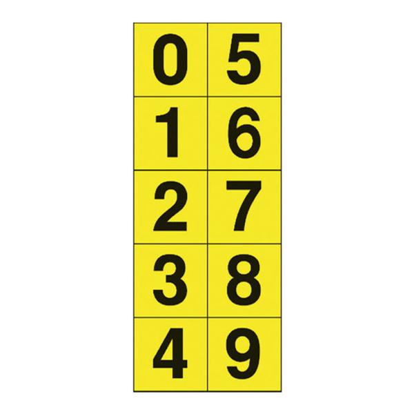 TRUSCO 数字ステッカー 0〜9連番 黄色地/黒文字 縦50×横50mm 1枚入り