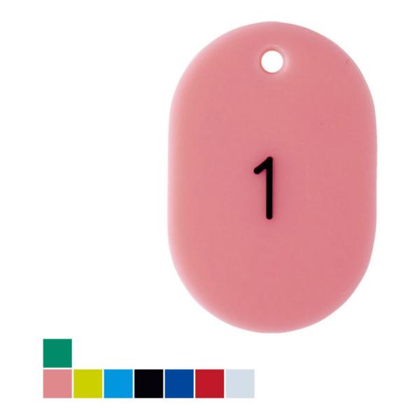 TRUSCO 番号入り小判札 大 1〜25 縦60×横40mm