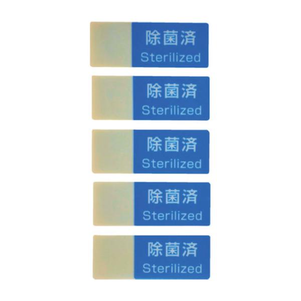 TRUSCO 書けるハーフラミシール 除菌済 縦15×横40mm 100枚入り