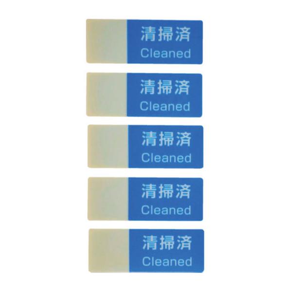 TRUSCO 書けるハーフラミシール 清掃済 縦15×横40mm 100枚入り