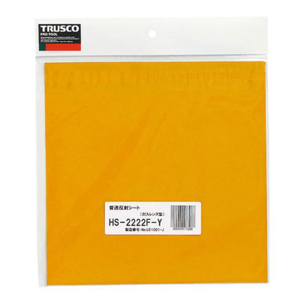 TRUSCO 普通反射シート 封入レンズ型 黄 縦227×横227mm