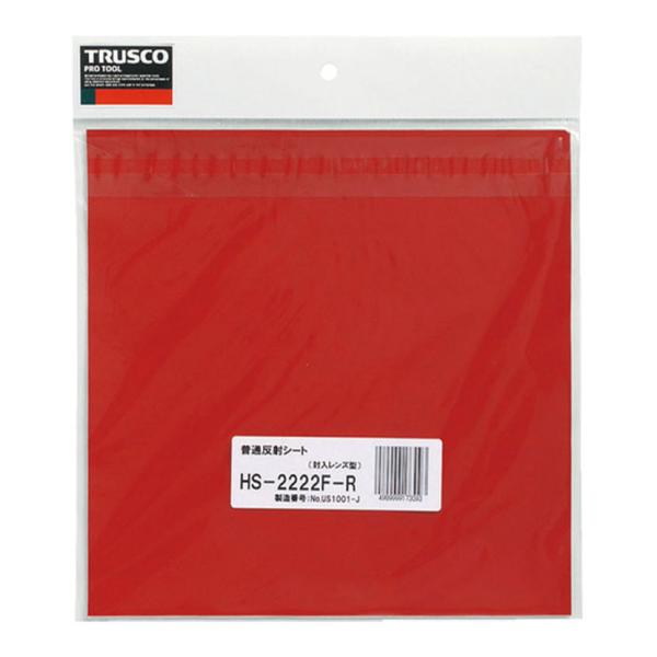 TRUSCO 普通反射シート 封入レンズ型 赤 縦227×横227mm