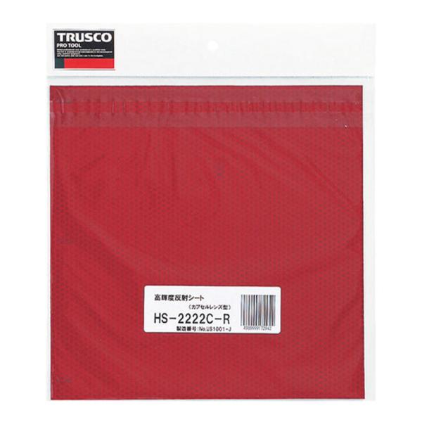 TRUSCO 高輝度反射シート カプセルレンズ型 赤 縦227×横227mm