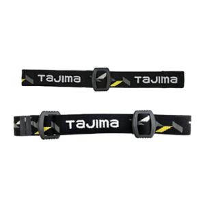 オプション タジマ ヘッドバンドB4 LEZB4