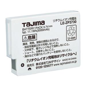 オプション タジマ リチウムイオン充電池3730 LEZP3730