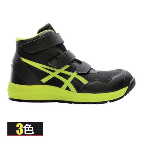ASICS ウィンジョブ CP216 22.5cm〜30.0cm 3E相当 作業靴 JSAA規格品 ...