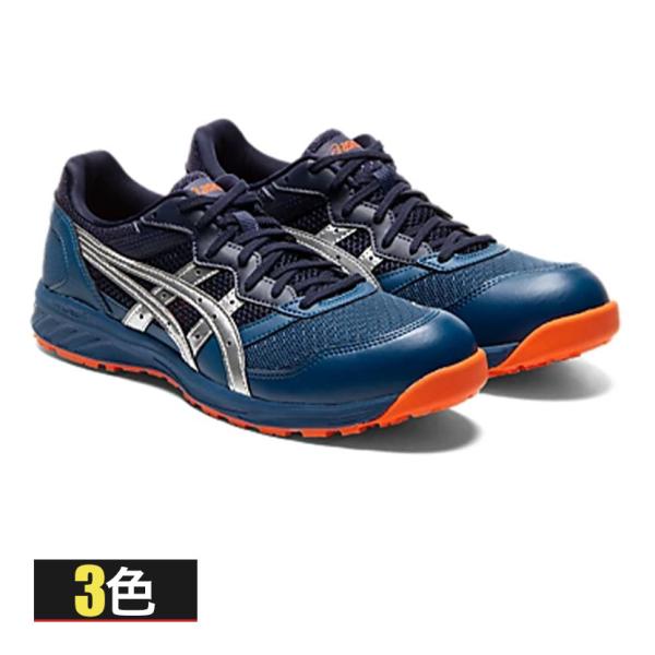 ASICS ウィンジョブ CP210 21.5cm〜30.0cm 2E相当 作業靴 JSAA規格品 ...
