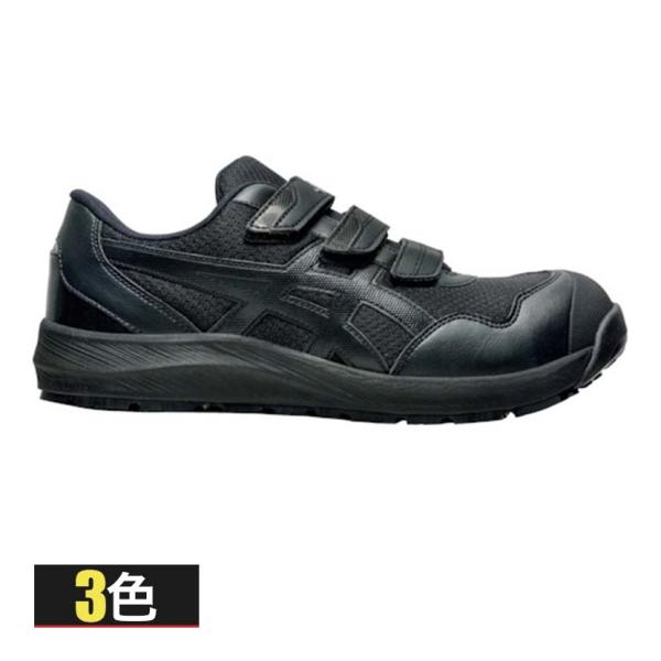 ASICS ウィンジョブ CP215 22.5cm〜30.0cm 3E相当 作業靴 JSAA規格品 ...