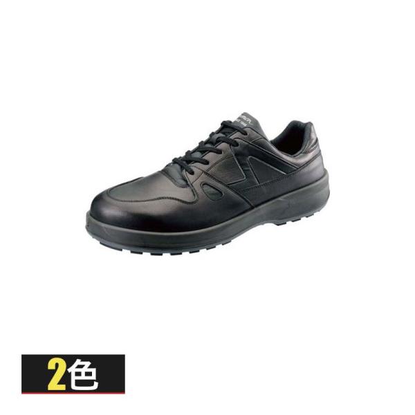 シモン 安全靴 短靴 8611黒 作業靴 日本製 JIS規格品