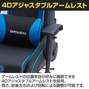 AKRacing(エーケーレーシング) AKレ...の詳細画像4